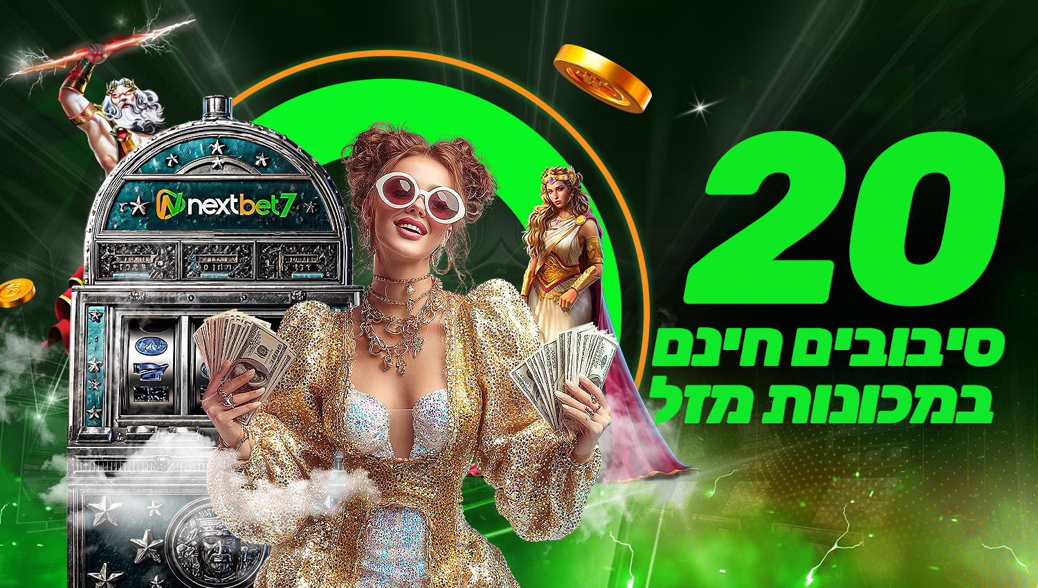 Slot Bonus
