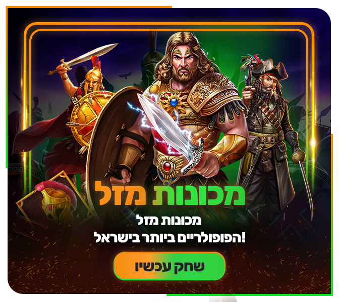 Slot Games