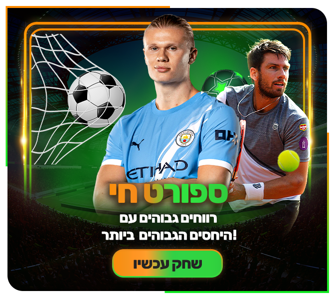 Live Sports