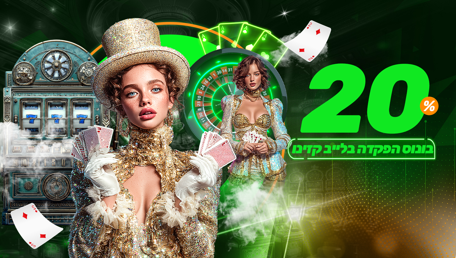 Casino Bonus