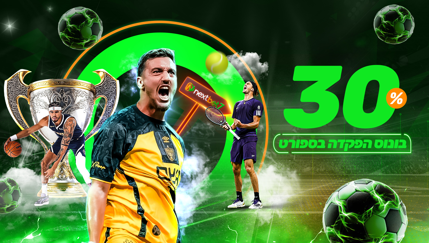 Sport Bonus